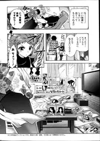 Action Pizazz DX 2014-01