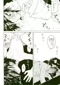 [Wang-Pac] Akuma Koakuma