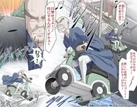 [Kumada Kazushi] MAKE LOVE! O'G-chan