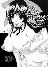 [Dotechin Tengoku (Ryuuki Yumi)] Psycho Rock 2011