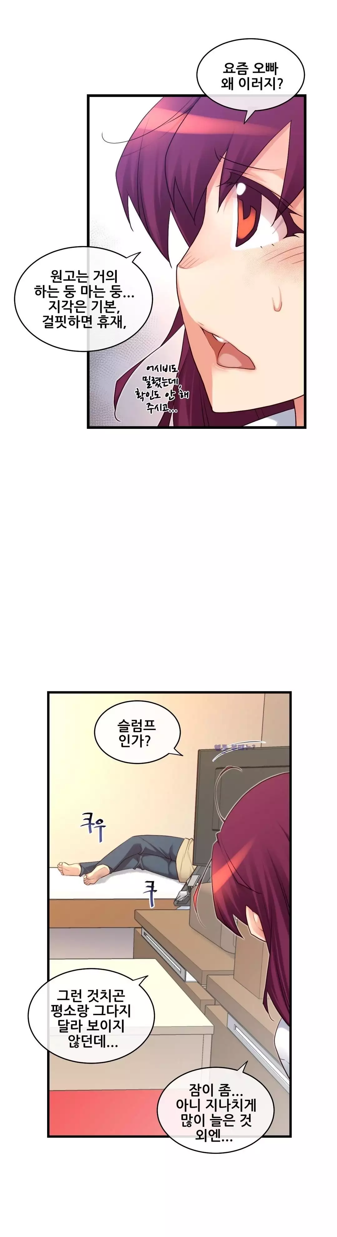 Master in My Dreams Ch.90-130