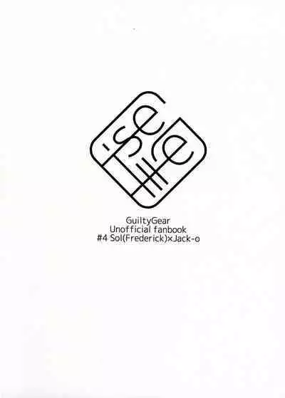 What you waiting for?