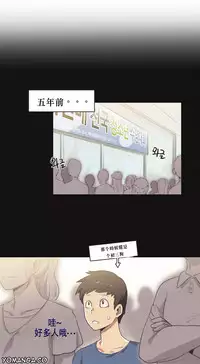 [﻿Chance, Kamang] Sports Girl ch.1-23[Chinese]