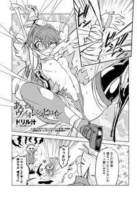 COMIC Penguin Club 2012-03 Vol.307 [Digital]