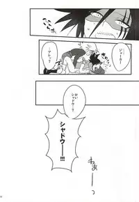 (Shota Scratch SP3) [Moudou (Kiritan)] J×S×S (Kaitou Joker)