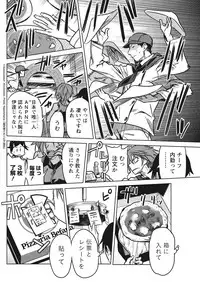 Namaiki! 2017-11 [Digital]