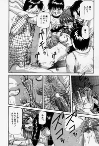 [Yukimino Yukio] Senaka ni Shisen