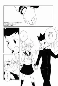 [kuro inu sha (Inumaru)] Killua Collection (Hunter x Hunter)