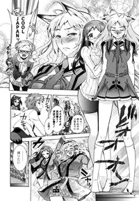 [Honda Arima] Sanshimai no Omocha - The Slave of Three Sisters