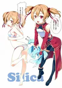 (C82) [Sheepfold (Tachibana Yuu)] Sword Art Heroines (Sword Art Online)