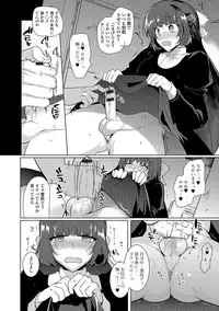 [Kirimoto Yuuji] Shiritsu Otokonoko Gakuen