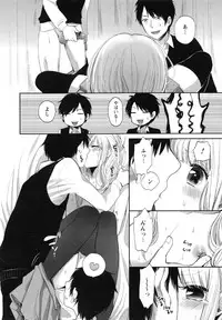 [Yokoyari Mengo] Mokkai Shiyo?