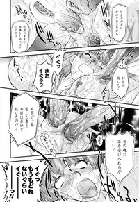 [Oota Takeshi] Angelic Desire