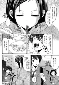 Monthly Vitaman 2014-12