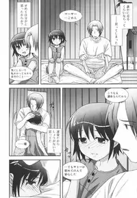 [Mizui Kaou] Little By Little