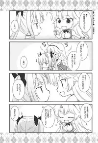 (COMIC1☆13) [Poire Mousse (Nashiki Noi)] Study Time (Toji no Miko)