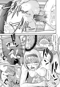 [Kurono Masakado] Raspberry