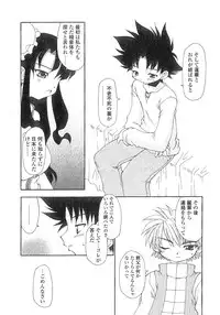 [Chuushin Kuranosuke] Nyan Nyan Kusushi!