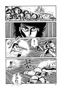 [Anthology] PAGE1 NO. 2