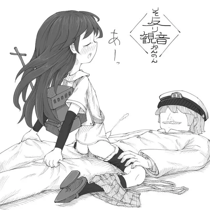 Danshoku Shijuuhatte KanColle