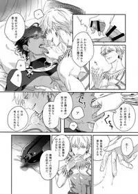 Re tkciao Tenchi Kogareru kin no Mutsugoto