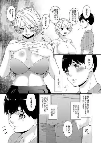 COMIC Magnum Vol. 126