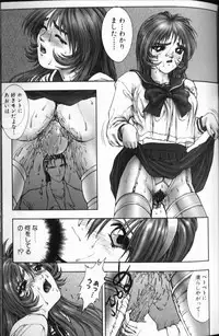 [Nakamura Nishiki] FLORA ComiX