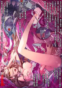 [San Sheng Wan] A Rebel's Journey: Chang'e [Chinese] (Ongoing)