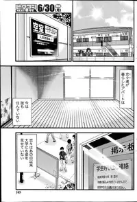 Monthly Vitaman 2014-07