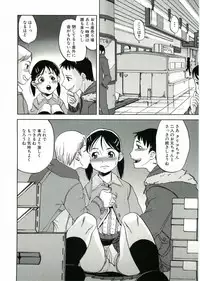 [Anthology] Soul of Lolita Complex Vol 2