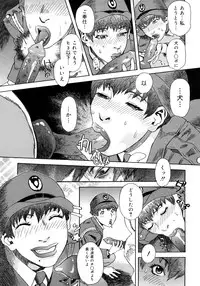 [Tenjiku Rounin] PARADISE LOST