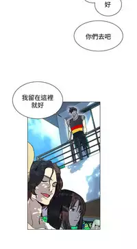 女神网咖 13-17 chinese