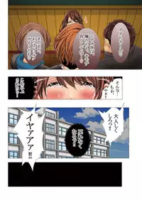 [win win] Inwai Jugyou