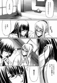 COMIC AUN 2007-01 Vol. 128