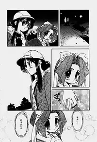 [Shunmin Mk.III] Illusion Lip