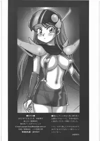 (C83) [Nipopo Crisis (Genka Ichien)] Senrihin (Genji Tsuushin Agedama)