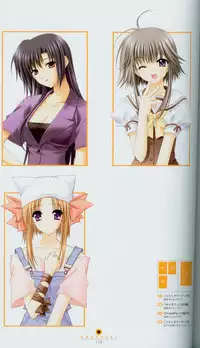 Shuffle! - Fanbook 2