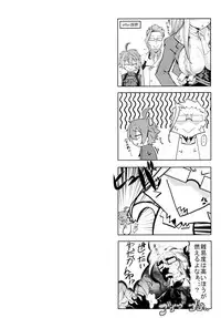 (C88) [Tokyo-rozewomond Club (ruha69)] CLEARSKY (7th Dragon)