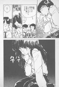 [Yamamoto Naoki] Zutto Asamade....