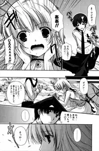 COMIC Potpourri Club 2007-07