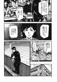 [Hayakawa Ace, Yamagata Sei] Sotsugyou - Graduation