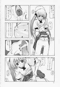 (C65) [Zattou Keshiki (10mo)] Zattou Keshiki 8 (Tenshi no inai 12-gatsu)