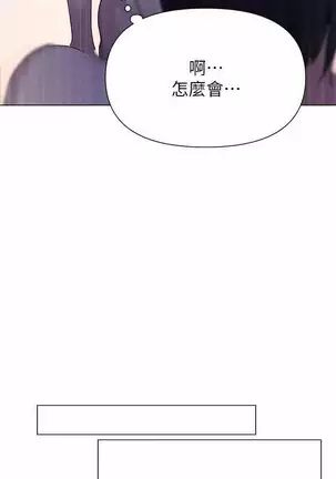 LECCION SECRETA 62-90 CHI