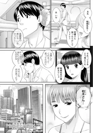 Action Pizazz 2020-12