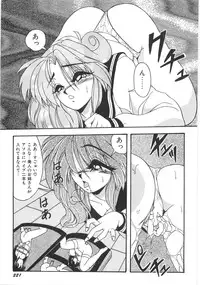 [Yume Kirei] Seifuku Zukan Tenshi no Mitsugi