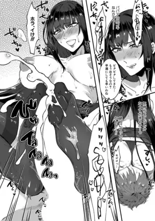 COMIC MILF 2021-4 Vol. 59