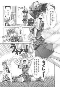 [Serizawa Katsumi] Kanon