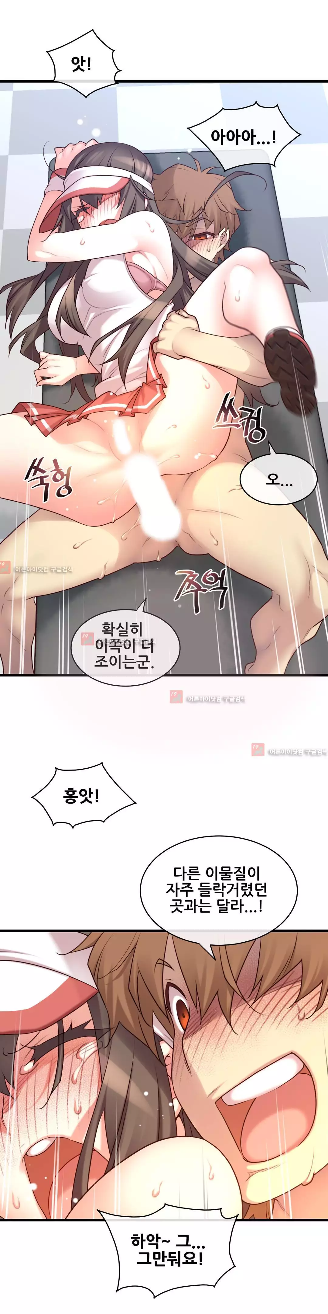 Master in My Dreams Ch.90-130