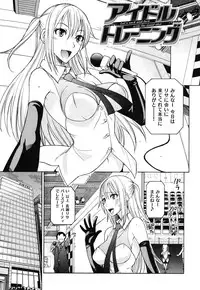 [isao] Namapurin [Digital]