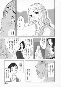 [Kiryuu Tomohiko] Toriko